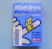 きずぱっとフィットN