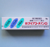 新ダイアコーチノンG