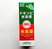 ドキンピ水虫液