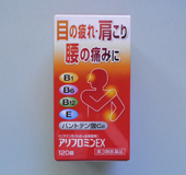 アリフロミンEX