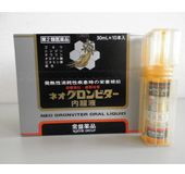 ネオグロンビター