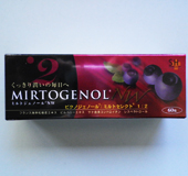 ミルトジェノールNW