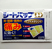 シートハップID